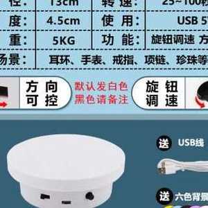 【模型展示台底座价格】最新模型展示台底座